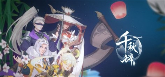 千秋辞平民最强阵容2022