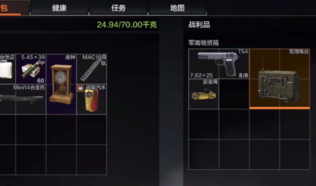 暗区突围军需物资箱奖励一览