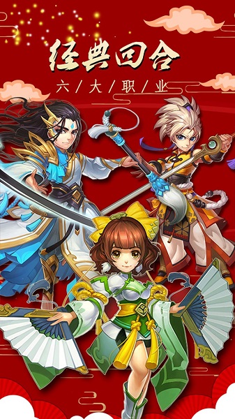 修罗道online官方版