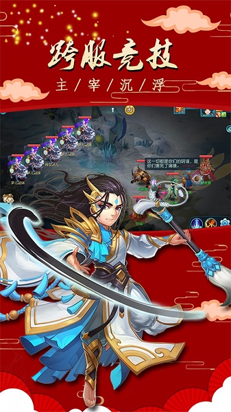 修罗道online官方版