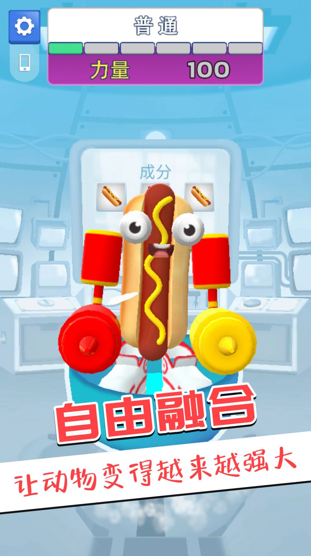 王者大比拼手游下载