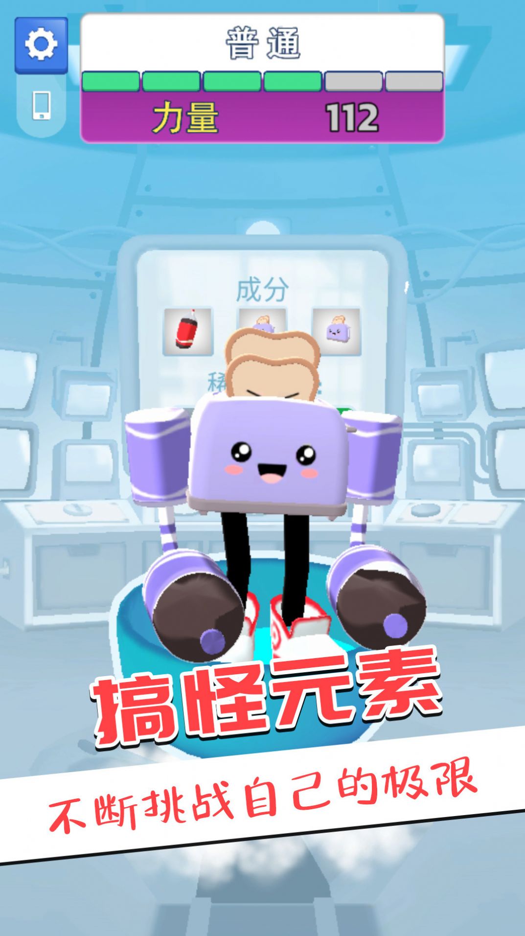 王者大比拼下载