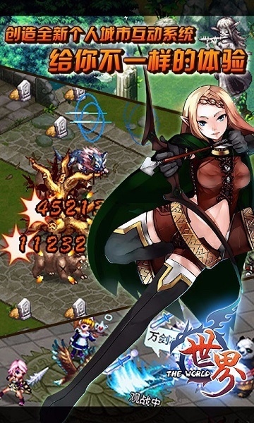 世界online谷得最新版