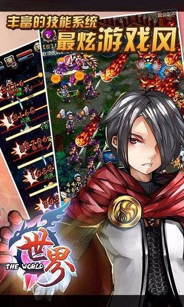 世界online谷得最新版