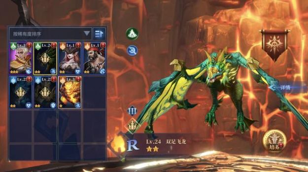 永恒之猎手游下载