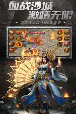 比奇复古手游最新版下载