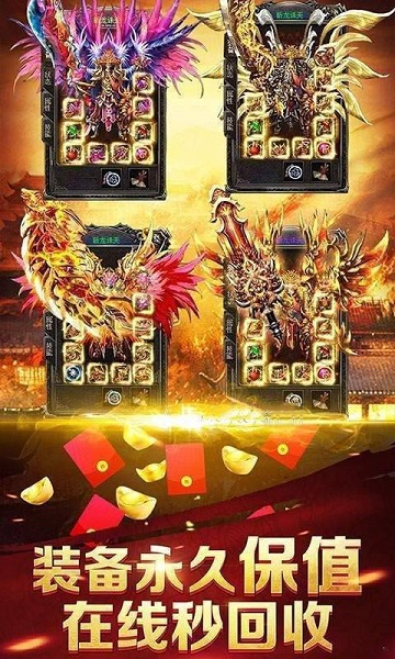 仙境打金传奇手最新版