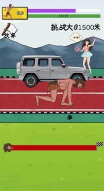 夸父追日免广告下载