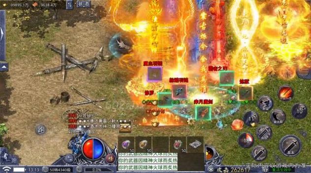 醉苍天传奇下载