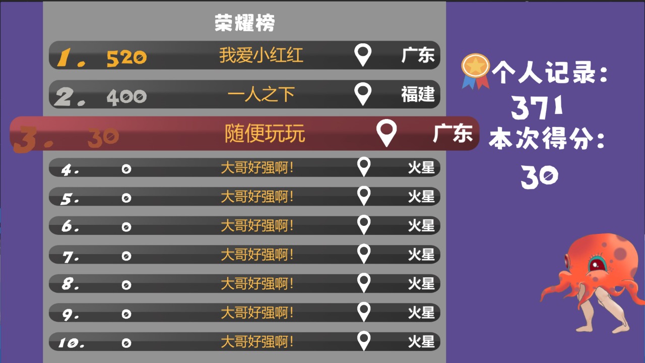 泊赢瓶游戏最新版