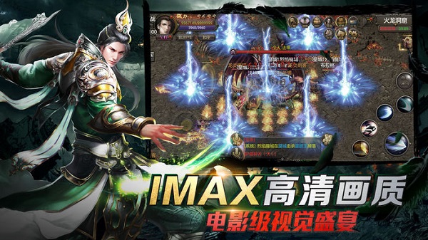 新冰雪传奇游戏