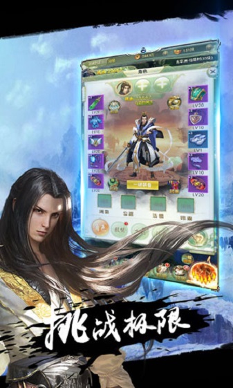 飞剑剑来世界福利版