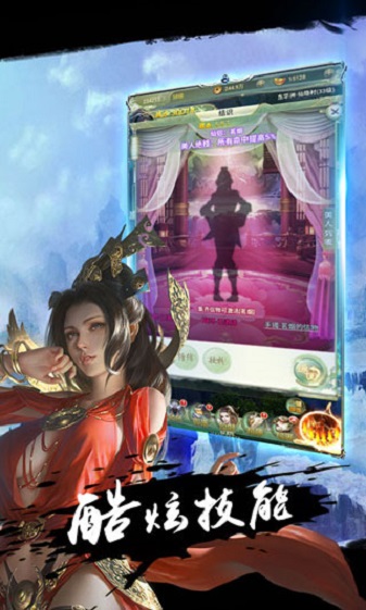 飞剑剑来世界福利版