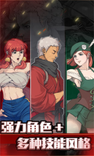 战魂铭人2022安卓最新下载