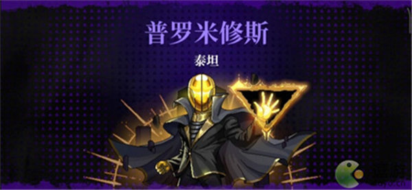 霓虹深渊无限普罗米修斯怎么过