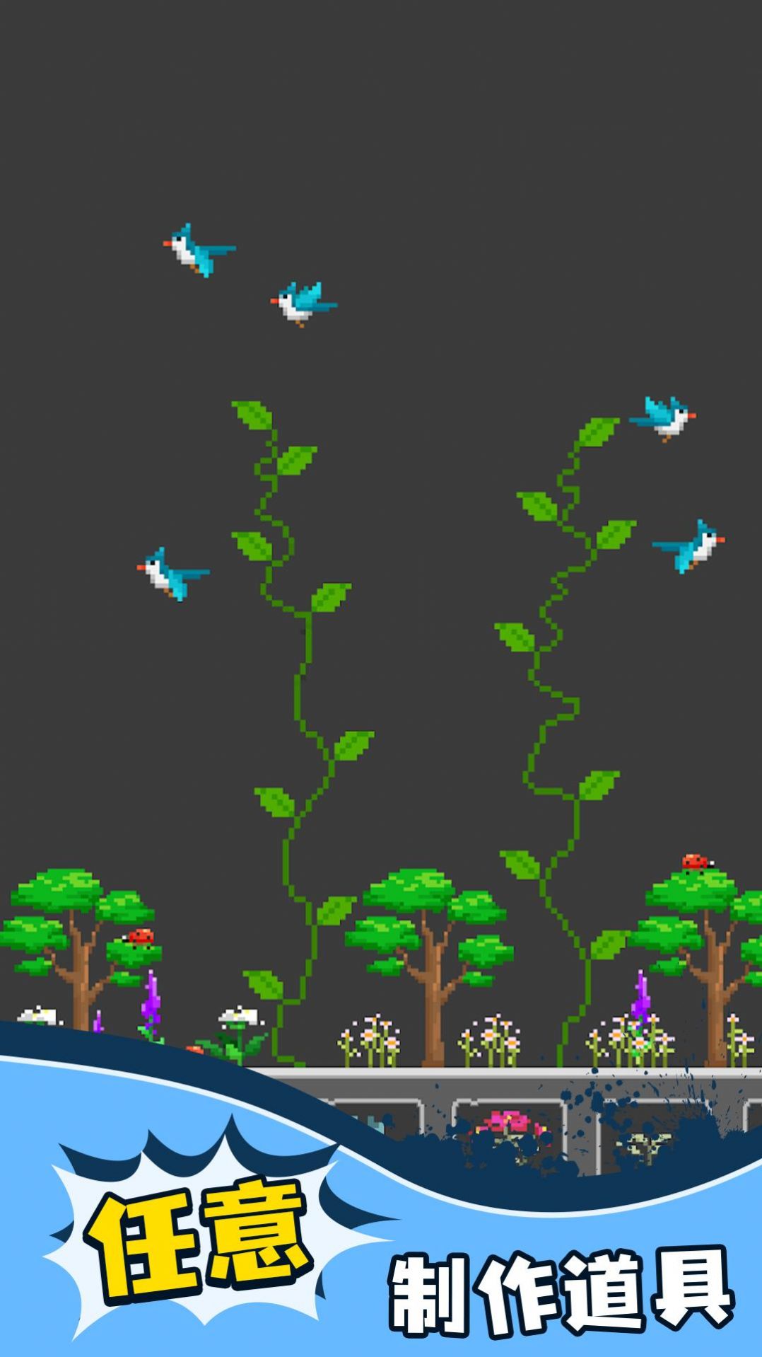 人类模组游乐场游戏下载安卓版