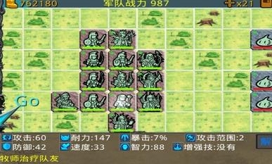 石板战争安卓内购app下载