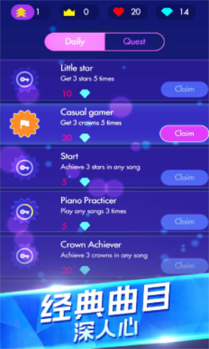 钢琴独奏大师安卓2022下载