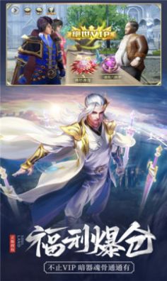 唐门荣耀手游红包版下载