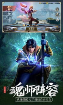 唐门荣耀红包版下载