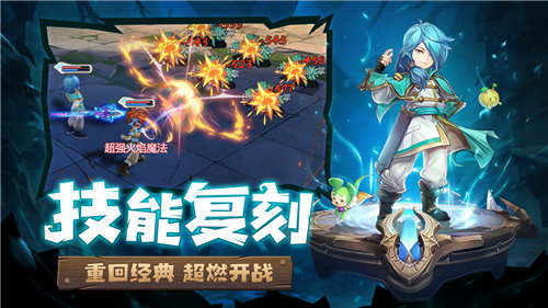 魔力宝贝觉醒免费版苹果版