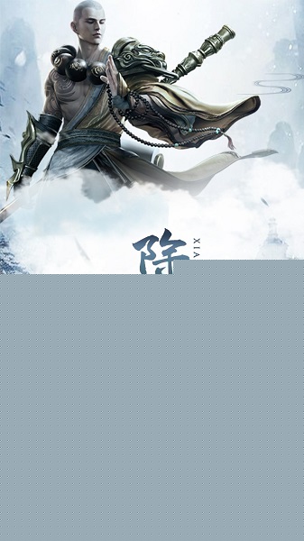 逍遥江湖官方版