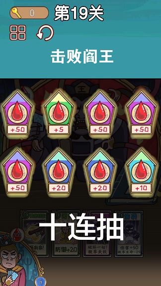 悟空西游酷跑手游安卓版