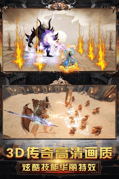 热血齐鲁传奇游戏