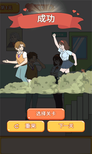 学长你好坏最新版安卓下载