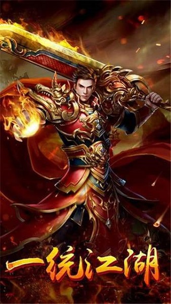 185金牛合击传奇手游