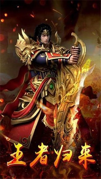 185金牛合击传奇手游