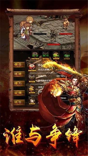 185金牛合击传奇手游