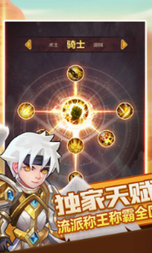 兽人的反击安卓下载安装