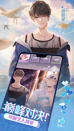 一直奔向月最新版本