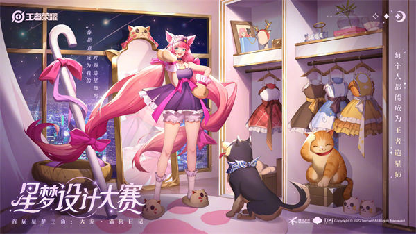 王者荣耀无限编辑器怎么用