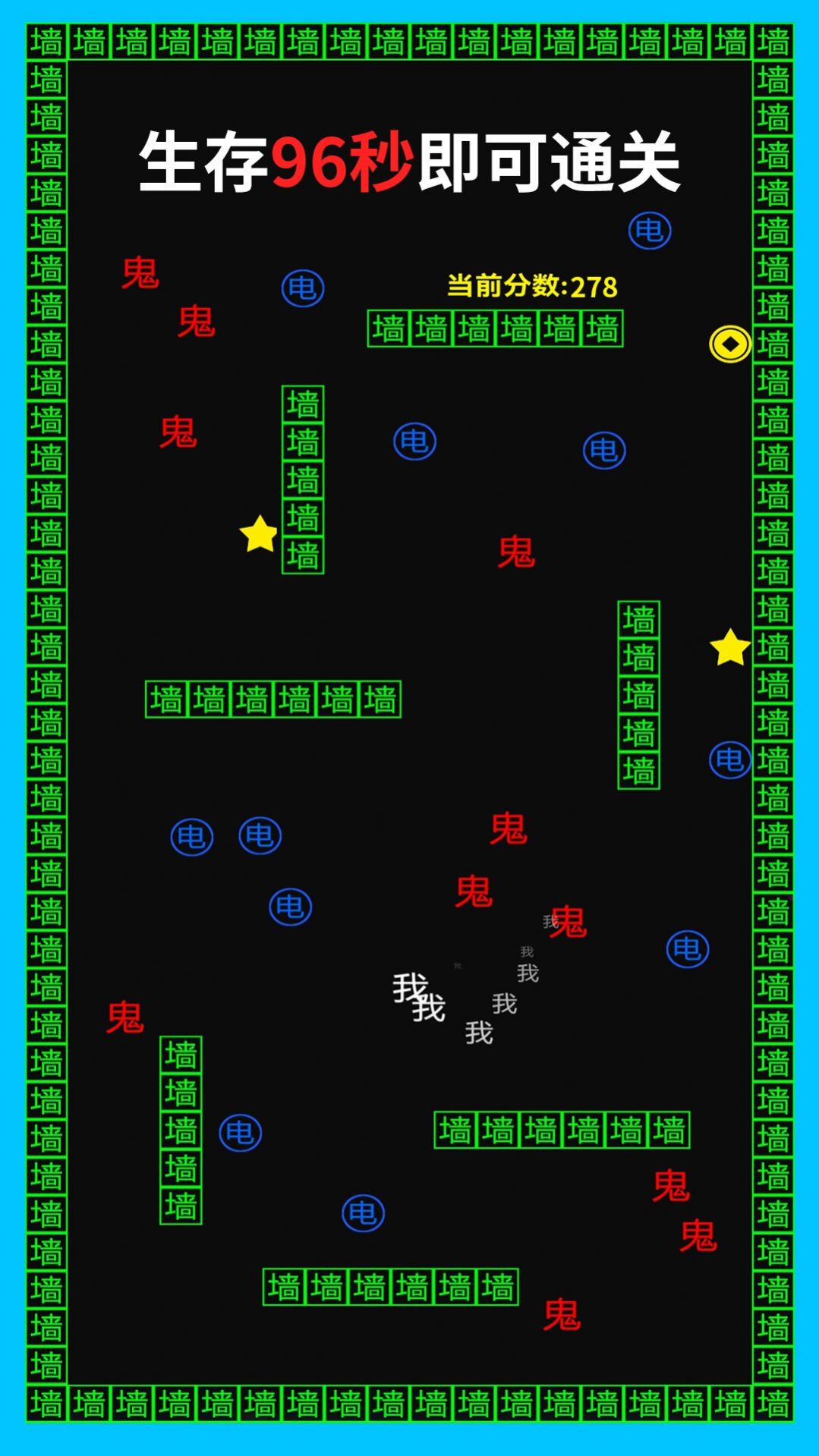 贪吃金豆人下载