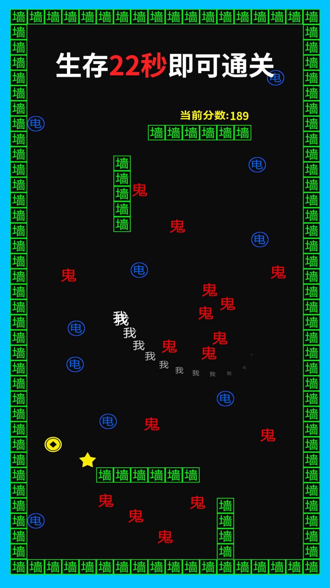 贪吃金豆人游戏下载