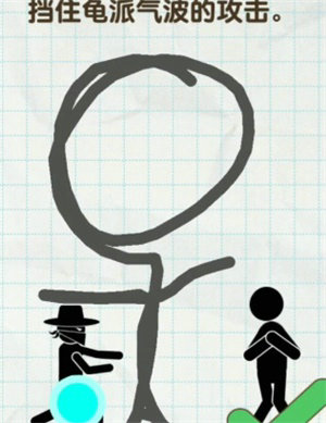 画线拯救火柴人完整版21关怎么过