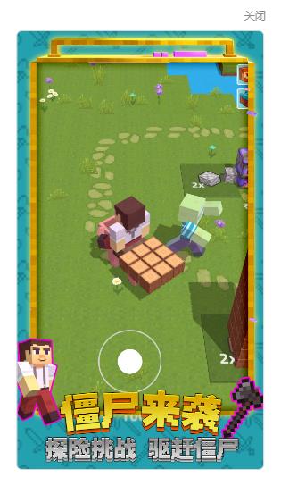 艺术建造迷你世界游戏手机版