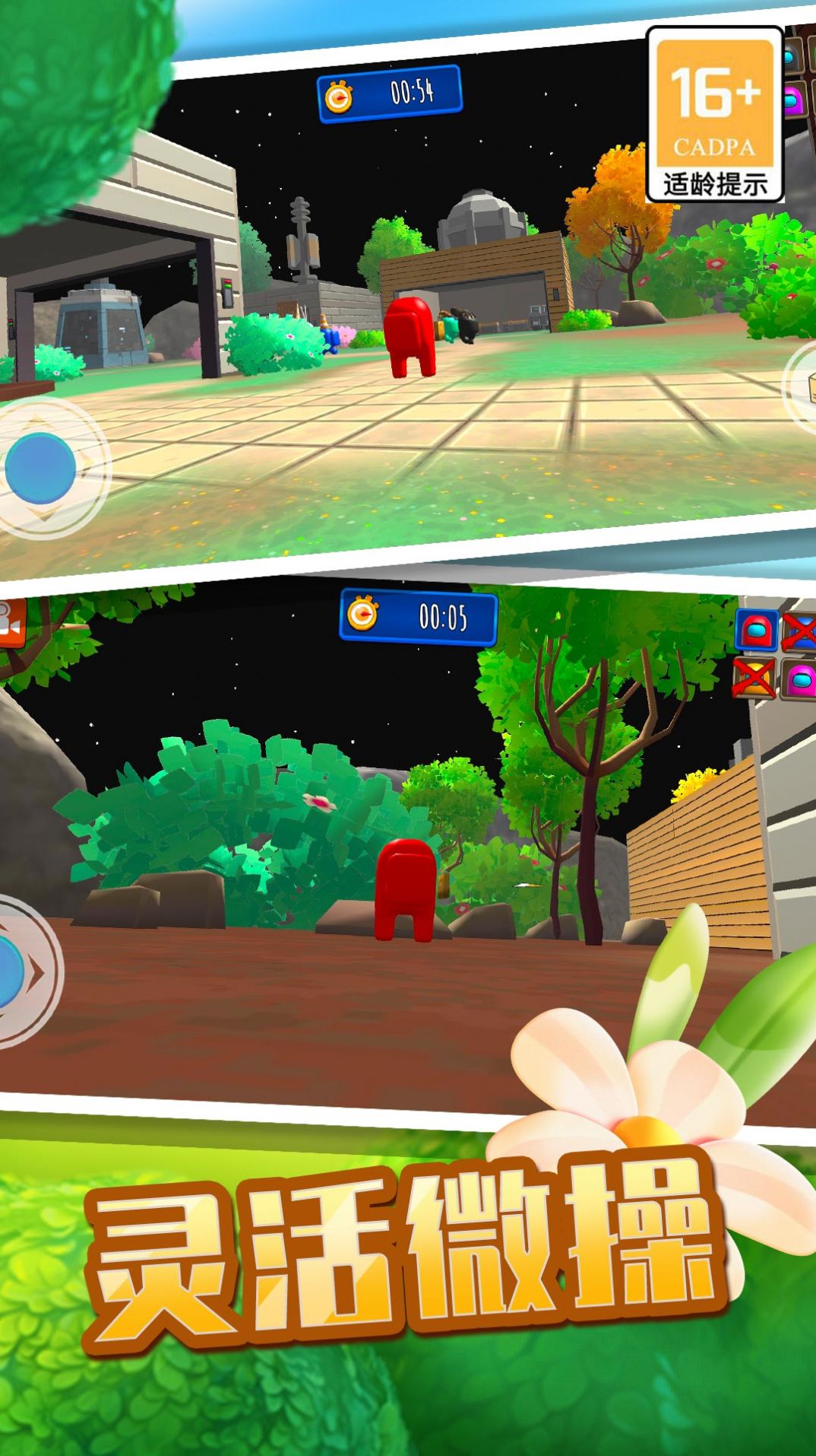 开船狼人杀游戏下载