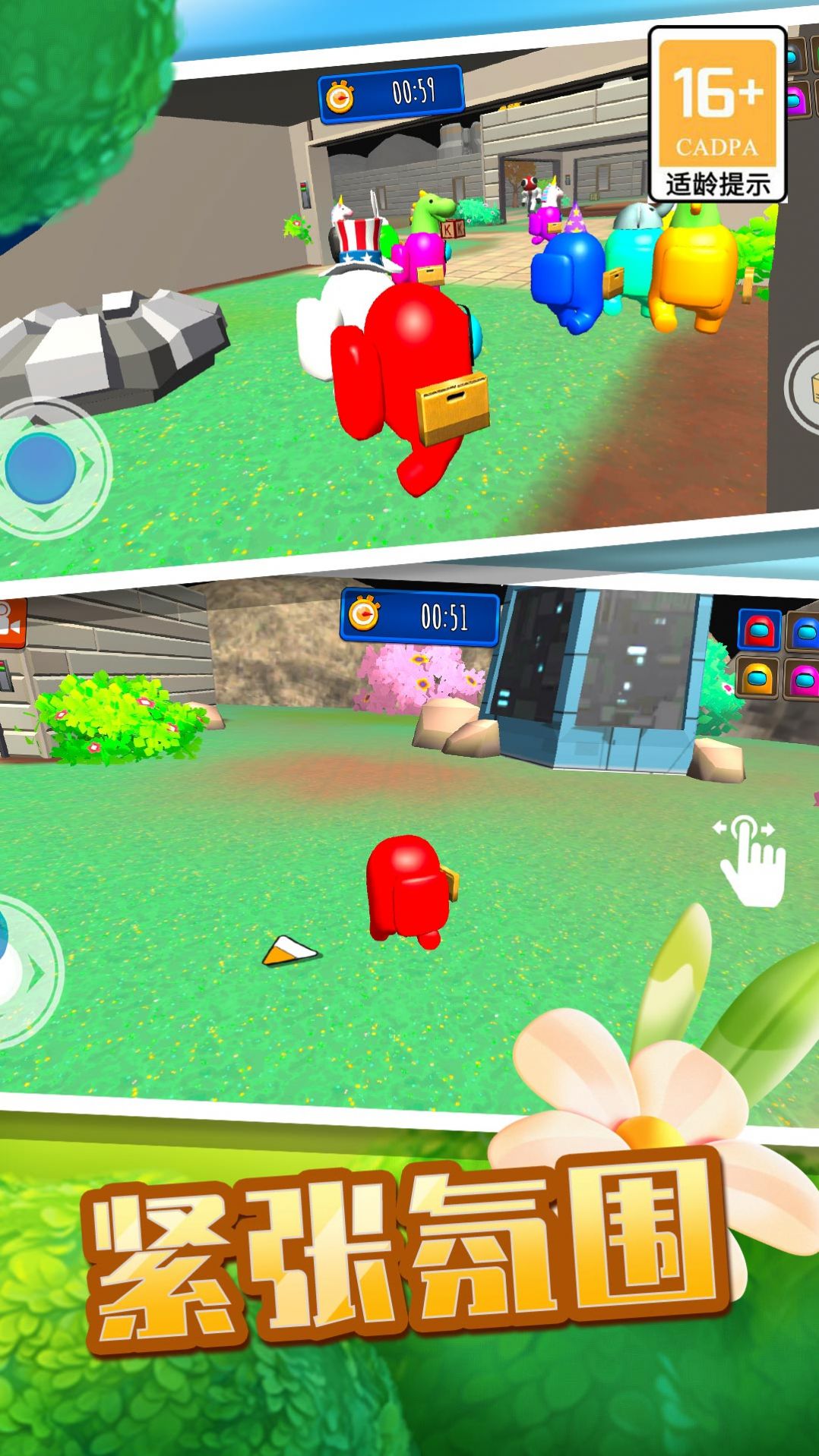 开船狼人杀游戏最新版