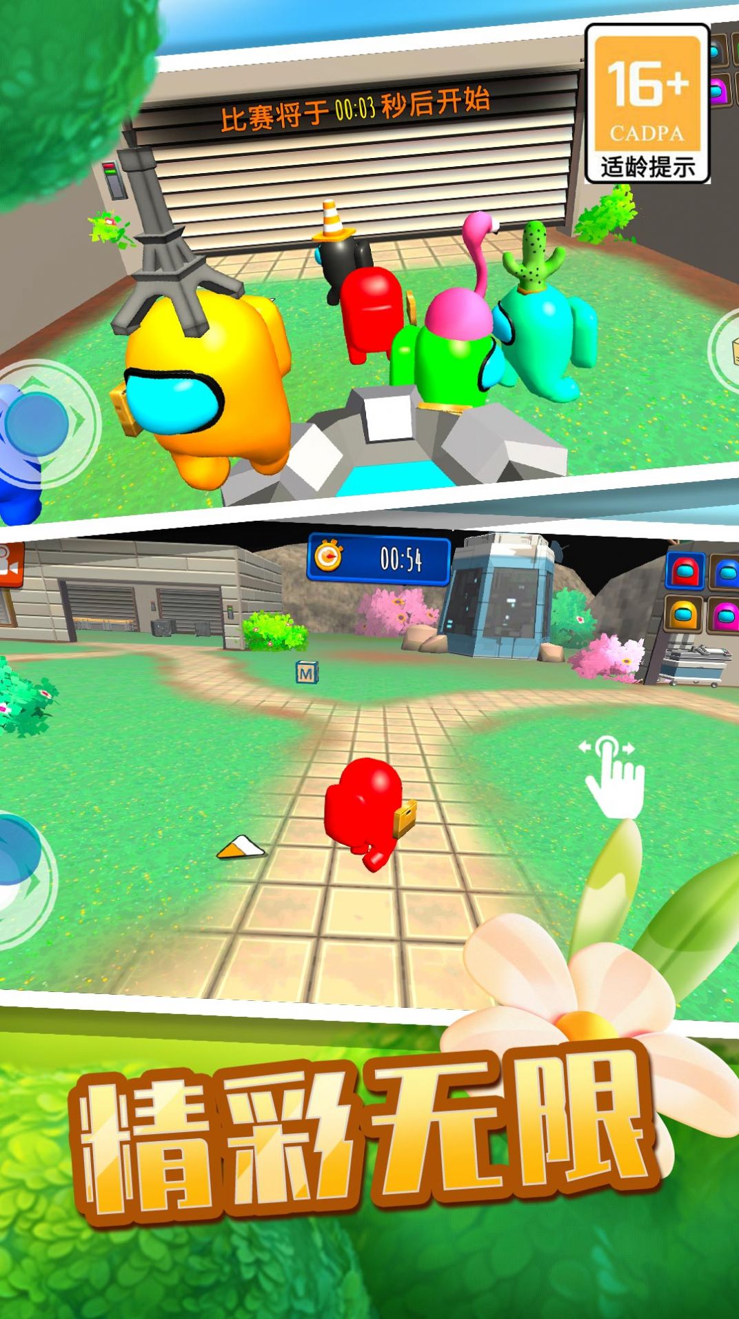 开船狼人杀下载