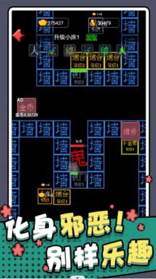 躺平猎梦屋下载