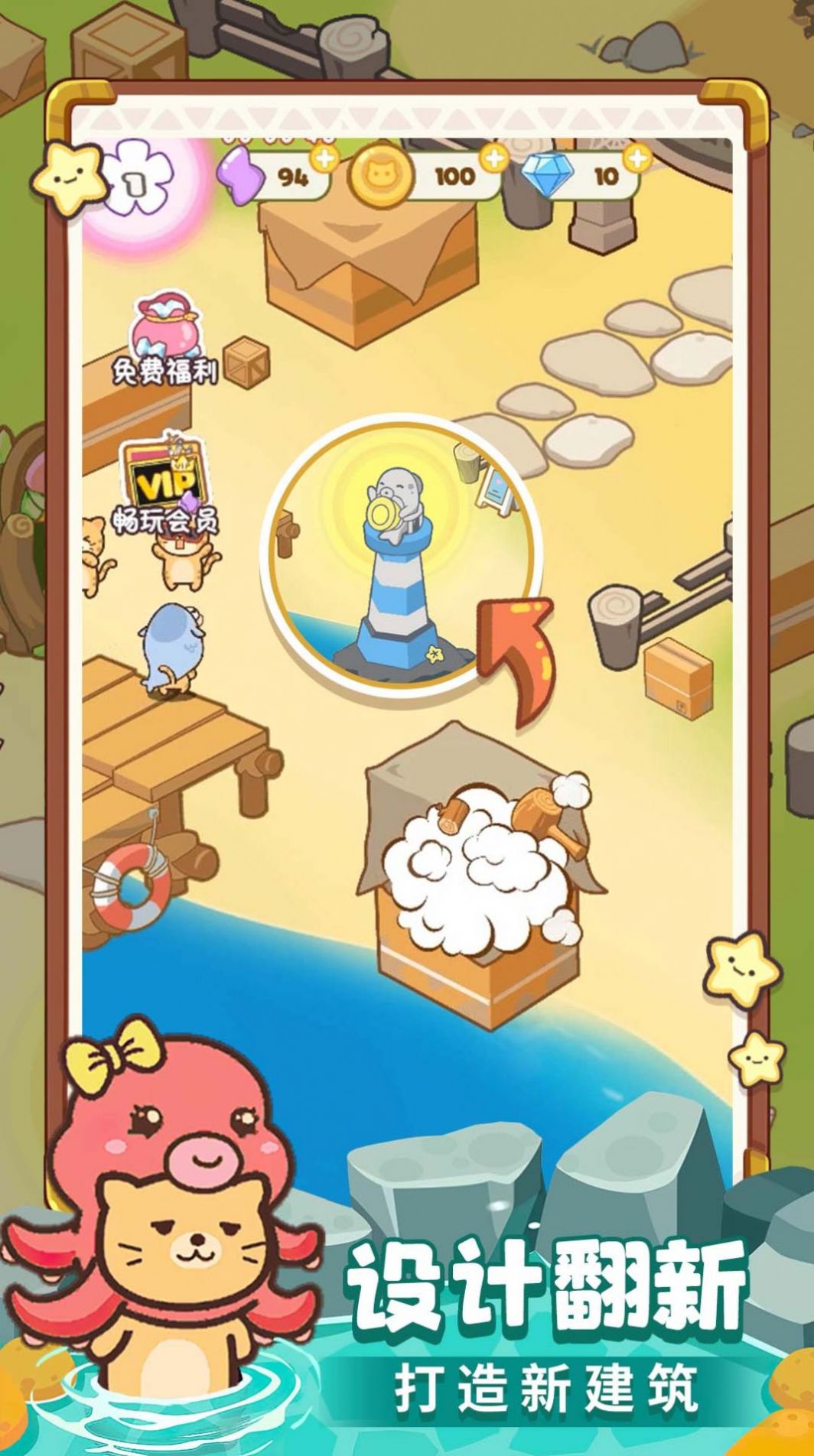 疯狂农场连连连游戏下载