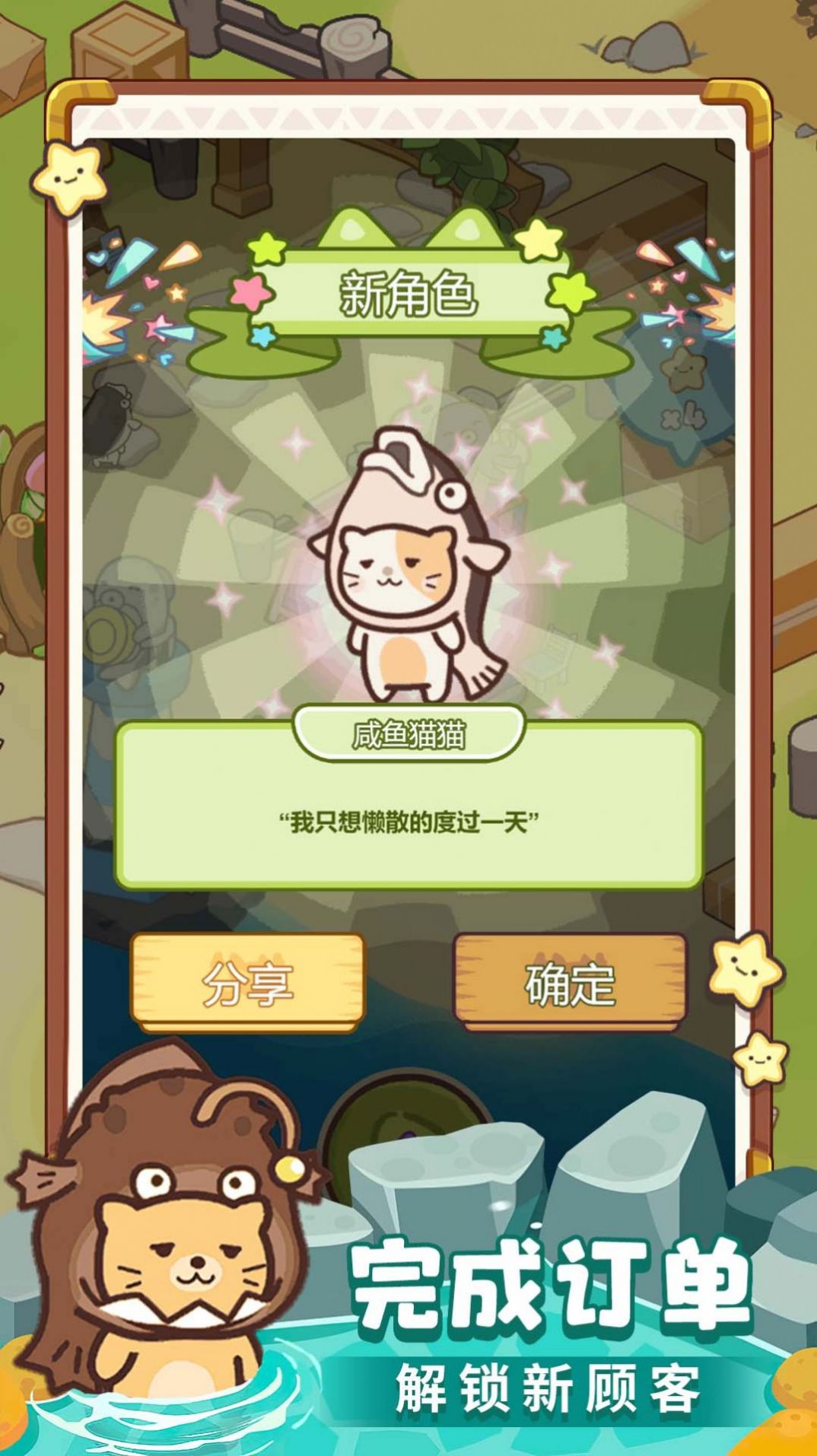 疯狂农场连连连游戏安卓版