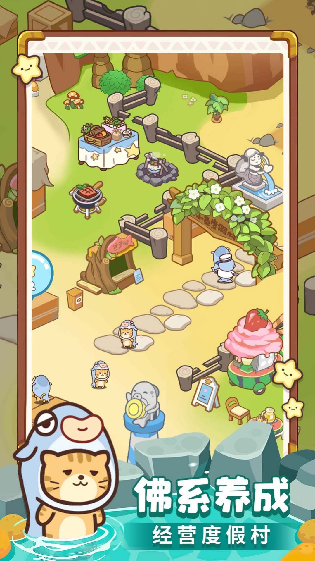 疯狂农场连连连下载