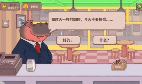 可口的披萨咖啡店游戏下载手机版