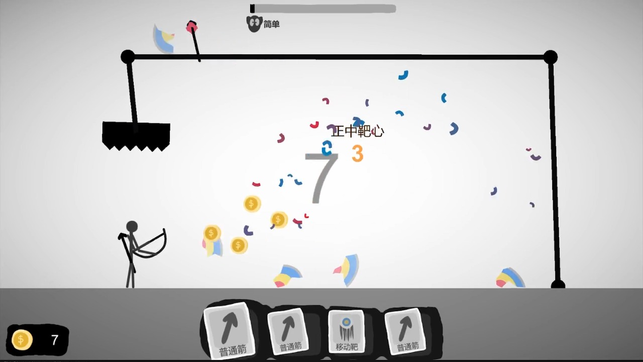 射偏就会死下载