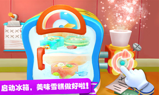 雪糕工厂游戏2022安卓版下载