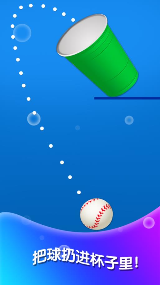 软泥解压神器游戏下载安卓版